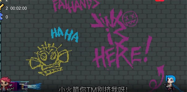 拯救凯特琳截图1