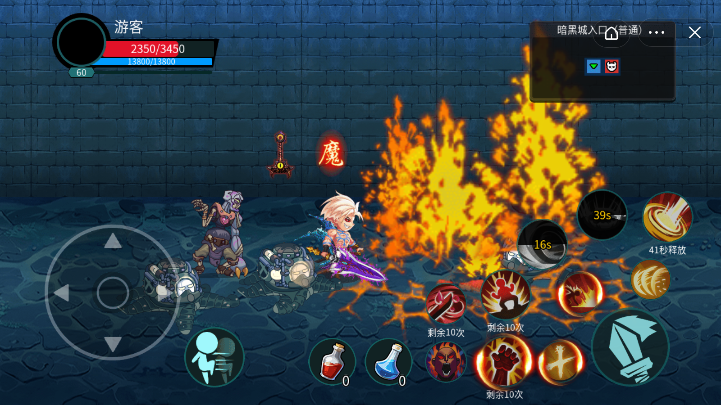 阿拉德狂神截图1