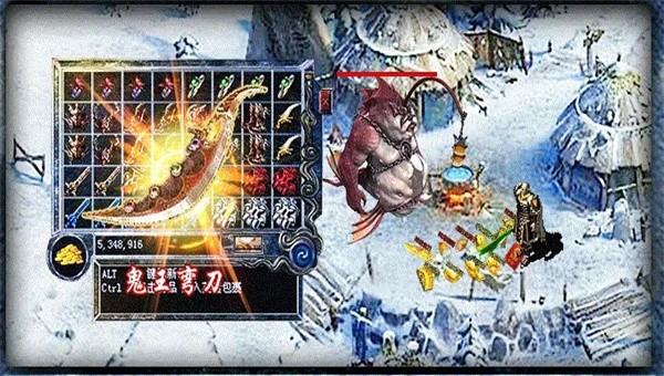 逐日传奇九品至尊截图2