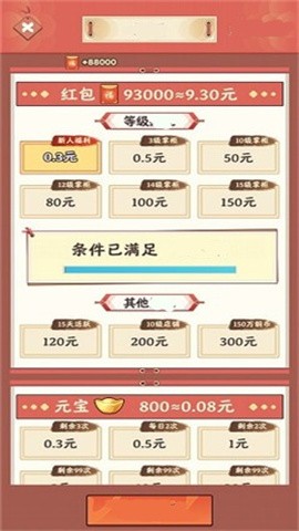 涂个大花脸截图3