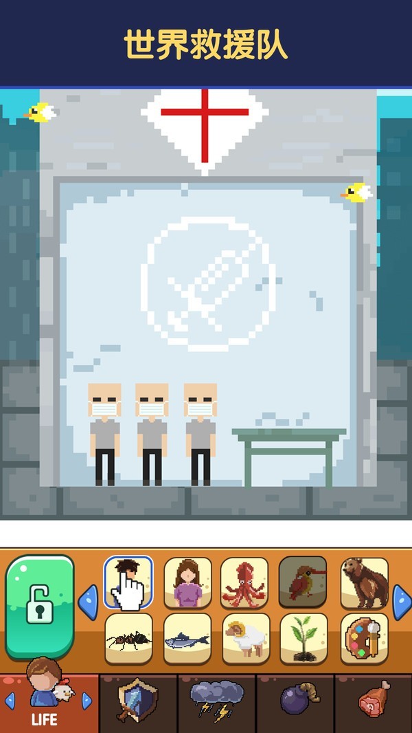 世界盒子冒险截图2