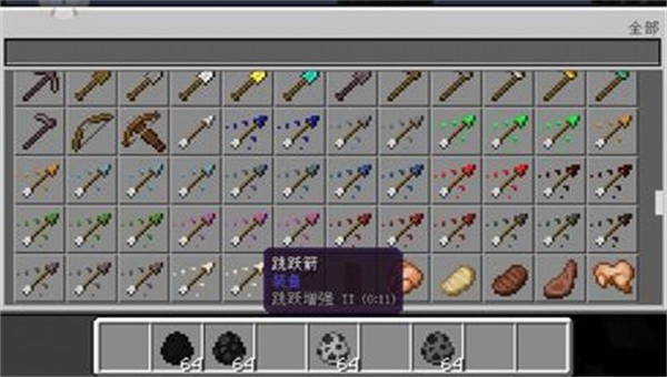 我的世界恐怖冰淇淋模组截图2