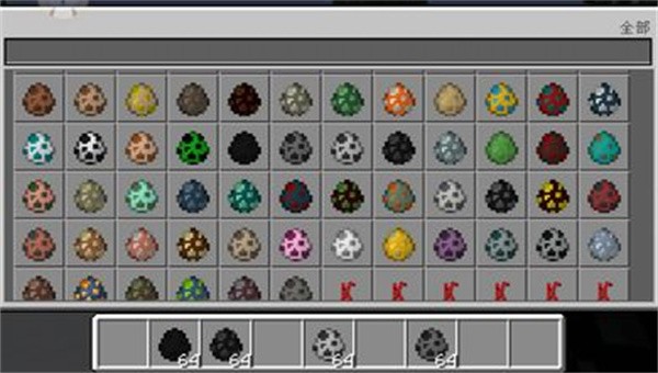 我的世界恐怖冰淇淋模组截图1