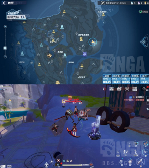 幻塔载具独角兽获取攻略