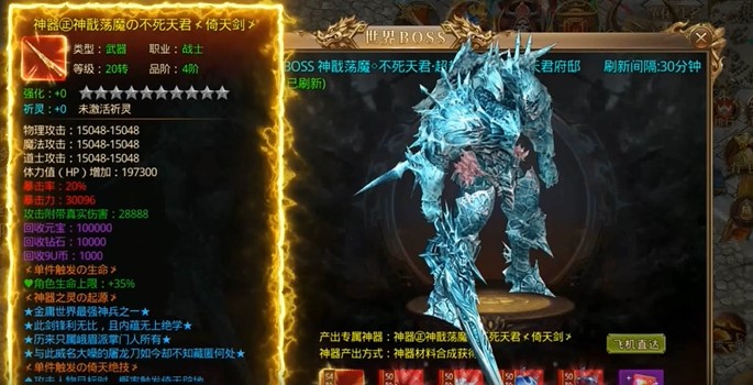 一战封神打金神器版