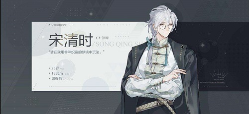 肯定演绎宋清时礼物喜爱一览