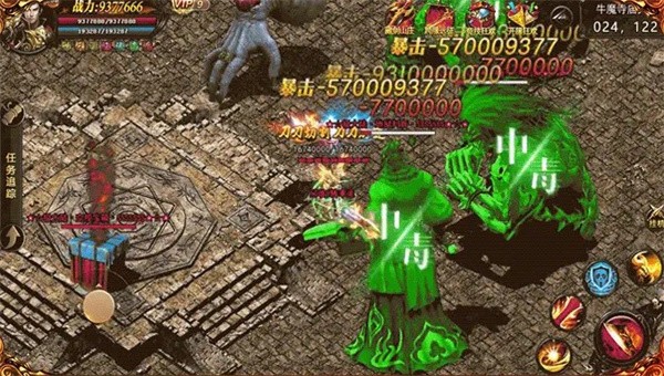 GM传奇BT版截图4