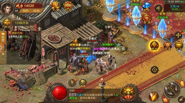 风雨传奇无限刀