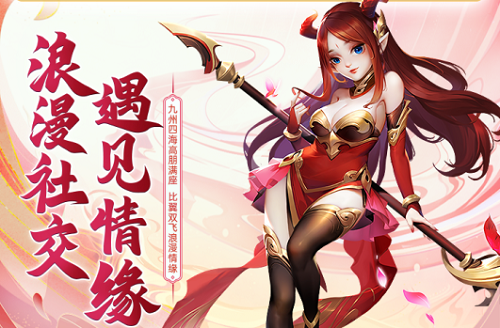 雷霆战神逍遥情缘