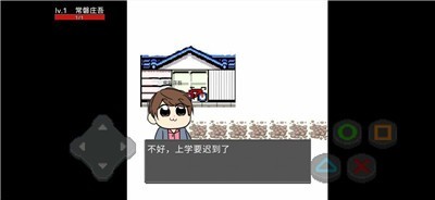 像素假面骑士截图2