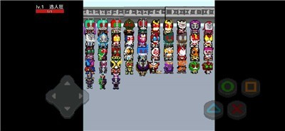 像素假面骑士截图3