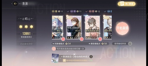 绝对演绎维也纳的维也来信第三部通关攻略