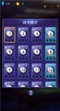 万宁桌球大招版截图1