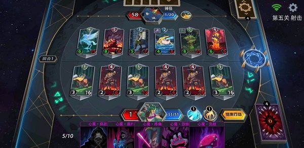恶魔秘境阴影迷阵第五关通关攻略
