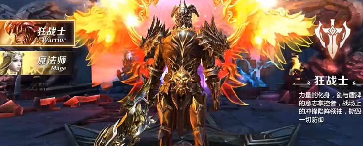 仙魔神迹红包版