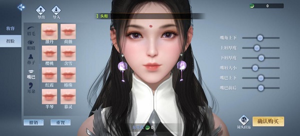 剑侠世界3捏脸数据代码女男大全最新