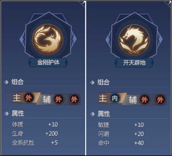 剑侠全国3易水秘笈推荐攻略