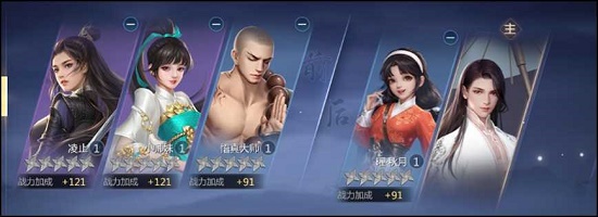 剑侠全国3易水***搭配选择推荐攻略