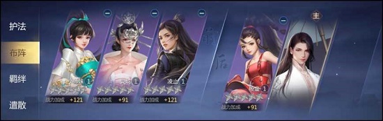 剑侠全国3易水***搭配选择推荐攻略