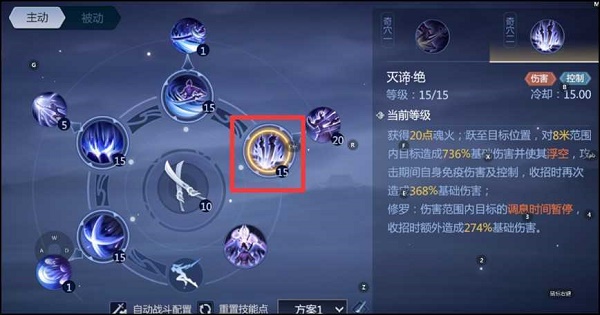 剑侠国际3天忍技术加点调配引荐攻略