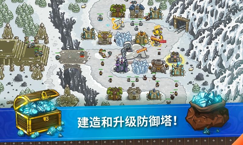 王国保卫战2022截图3