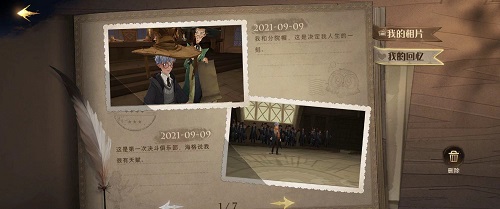 哈利波特魔法觉悟魔法相机我的回想触发方法一览