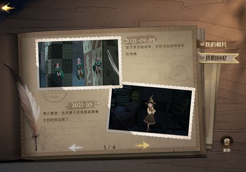 哈利波特魔法觉醒魔法相机我的哈利回忆触发方式一览