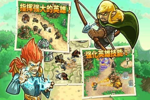 王国保卫战起源2024截图3