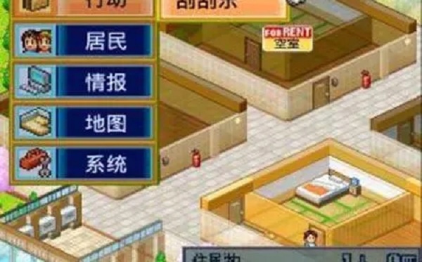 开罗度假村梦物语