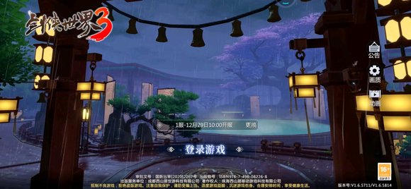 剑侠国际3兑换码礼包码大全2022最新
