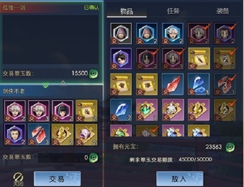 剑侠国际3翠玉获取途径一览