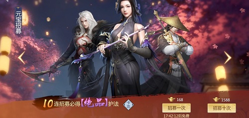 剑侠全国3元宝独霸攻略