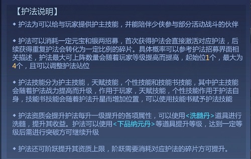 剑侠全国3元宝独霸攻略