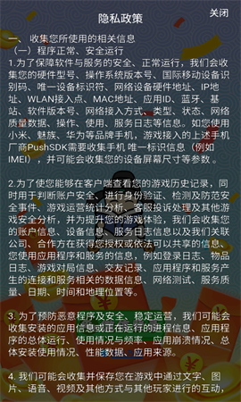 警笛头破坏城市截图1