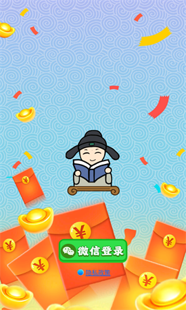 警笛头破坏城市截图2