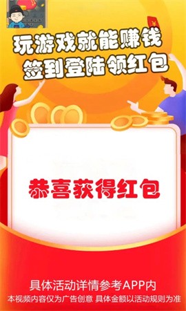 警笛头破坏城市截图3