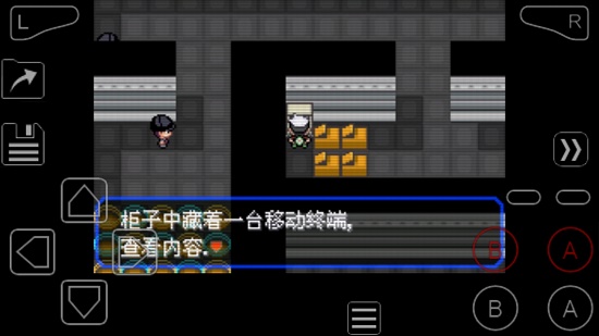 口袋妖怪究极绿宝石5火箭队暗码共享