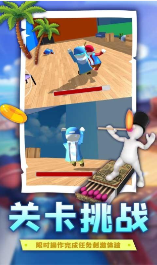 人类帮派跌落梦境截图1