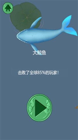 抖音召唤神龙截图2