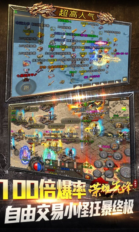 荣耀先锋沉默无限刀截图5