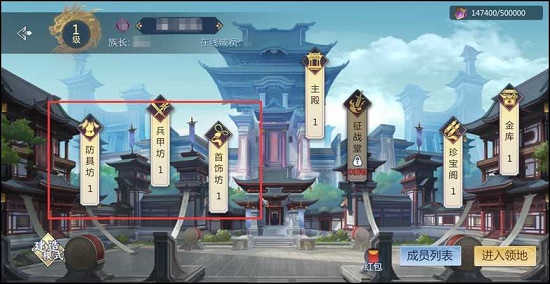 剑侠世界3装备获取攻略