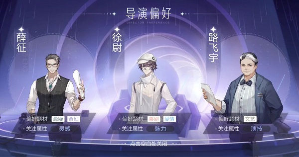 肯定演绎布告我是艺人过关攻略