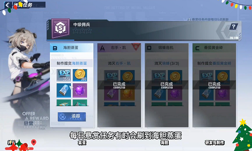 幻塔海胆蒸蛋做法攻略