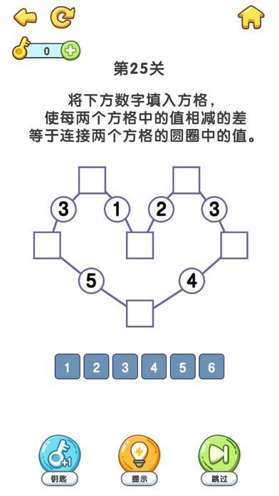 疯狂脑洞截图4