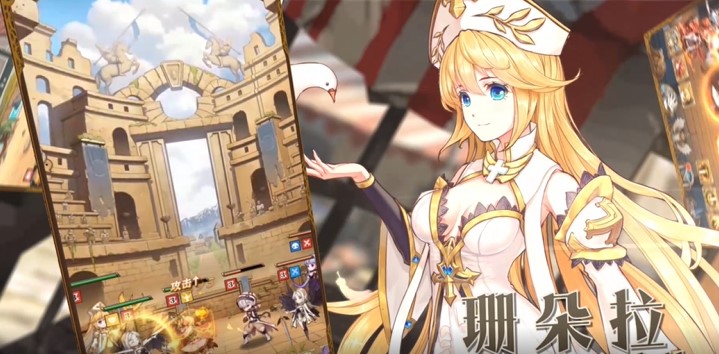 苍之纪元福利版