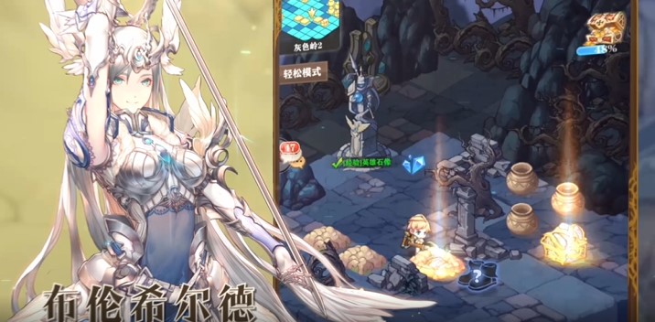 苍之纪元福利版