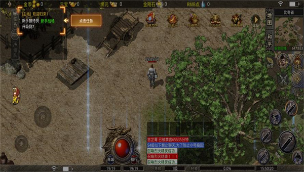 广信传说76精品