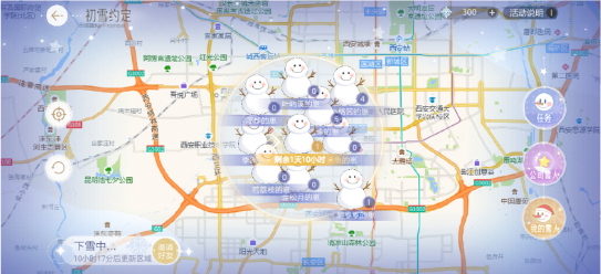 肯定演绎初雪约好雪花获取攻略