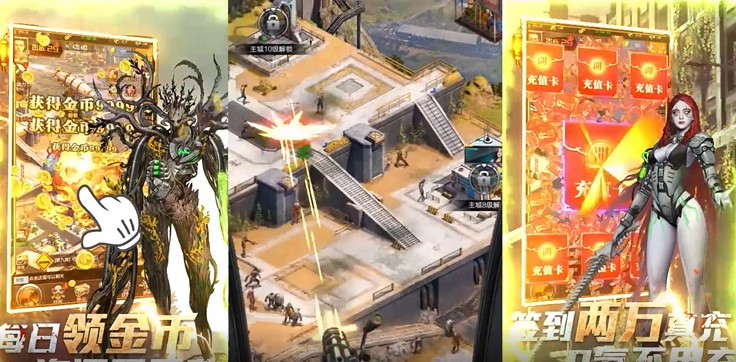 生化危城福利版