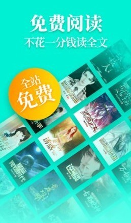 憩与免费小说大全截图1